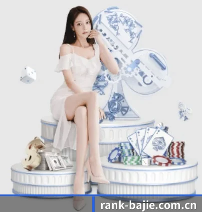 八戒体育平台 APP